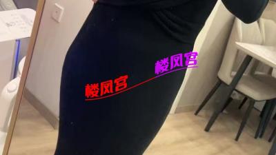 居家少妇体验