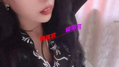 滨州少妇