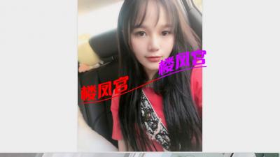秦皇岛 南方妹子