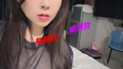 拱北少妇