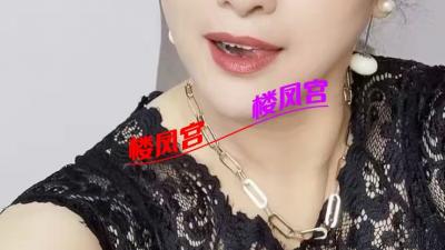 大胸熟女