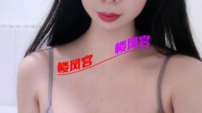 惠州少妇
