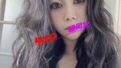 身材不错的少妇