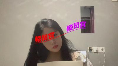 义乌年轻兼职嫩妹