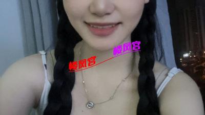 温柔御姐小苏非常不错