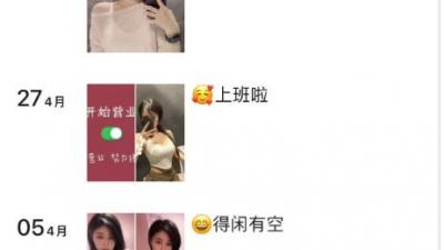 南山曼曼高颜值