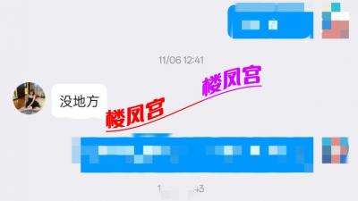 莱州