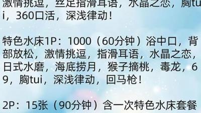 北京！北京！北京，主题选不了。服务很顶级