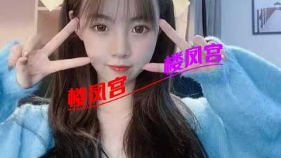 清纯反差外围妹子
