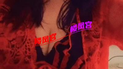 巨乳肥臀喷潮姐姐
