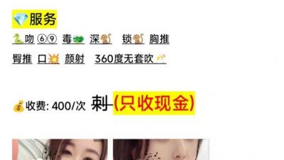 良家白嫩骚妇