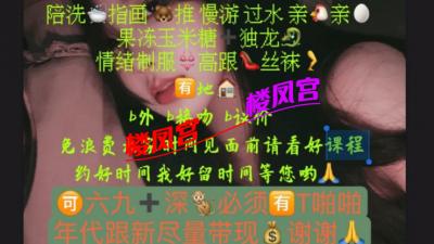 大明宫西大胸妹子