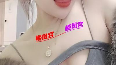大长腿骚娘们