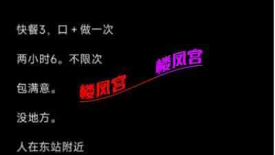邯郸大胸熟女少妇