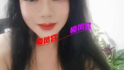 验证《西城的骚娘们逼粉乳头的，骚浪劲配着粉色，真是约炮的极品》，看看到底怎么个事