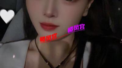 鹿城区00后小甜妹