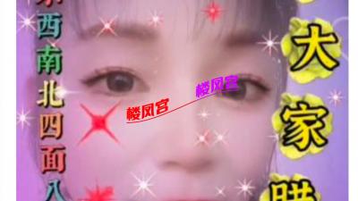 湛江百姓熟女