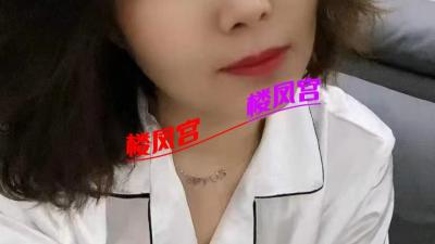 少妇，屁股很滑腿很白，地方安全