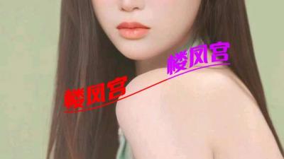 新人还没验，可自己联系