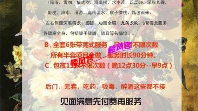 长沙性价比