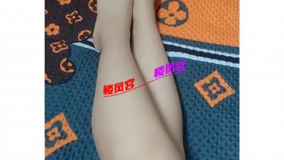 长腿黑丝妹子中项