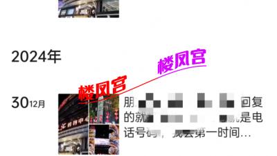 普宁胸大少妇