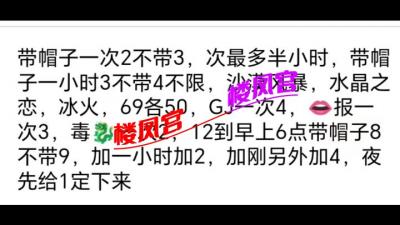 城阳上门少妇