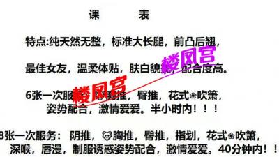 甜美型