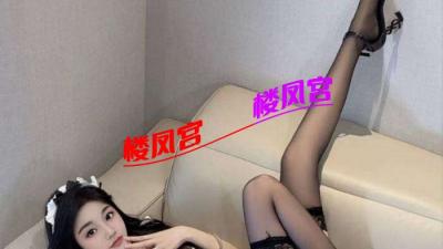 兼职顶美MADE身材 ，腿比命长，换积分