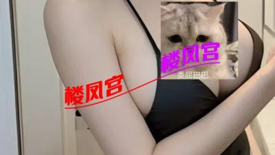 奉贤豪乳妹子
