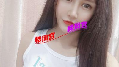 义乌小少妇冰冰