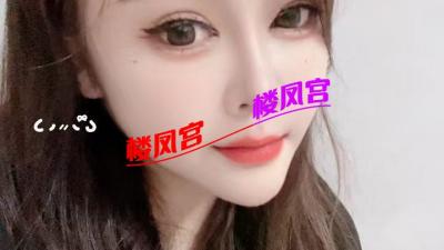 重庆风骚少妇