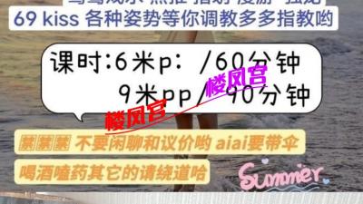 成都嫩妹大长腿