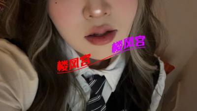 呼市大胸嘟嘟
