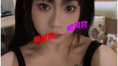 闵行36E嫩妹