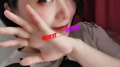 武侯少妇