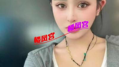 东莞长安璐璐