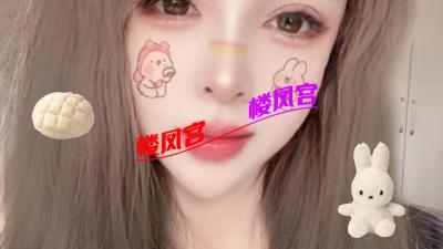 塘沽温柔（小燕子）验证归来！