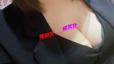 大胸熟女性价比超高