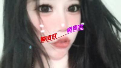 年轻妹子200一次福利来了