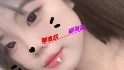 06年纹身嫩妹