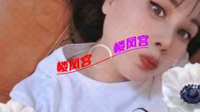 铁西三通性价比熟女