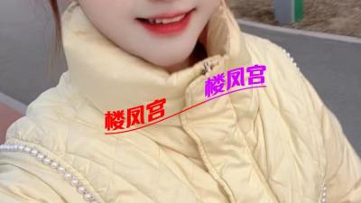 石家庄桥西区维明南大街👆🚪的少妇