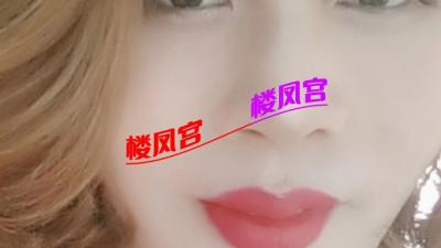 泄火少妇可无套