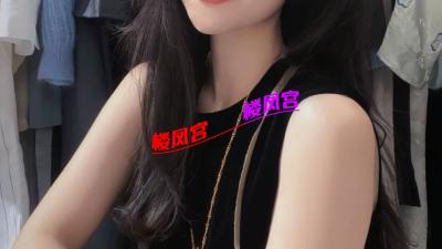 气质风骚小姐姐