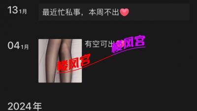 武汉市区资源，年轻屁股大