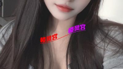 扬州极品嫩妹