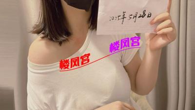 福州丰满学妹