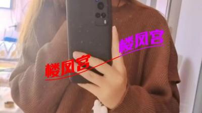 辛庄御姐