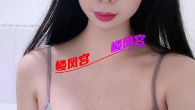 惠州河南岸宝儿